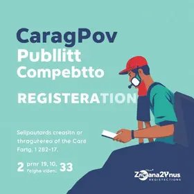 Inscrições do Concurso Público do CaraguaPrev